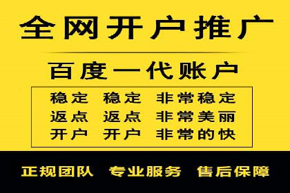 百度包年竞价案例：助力企业突破瓶颈